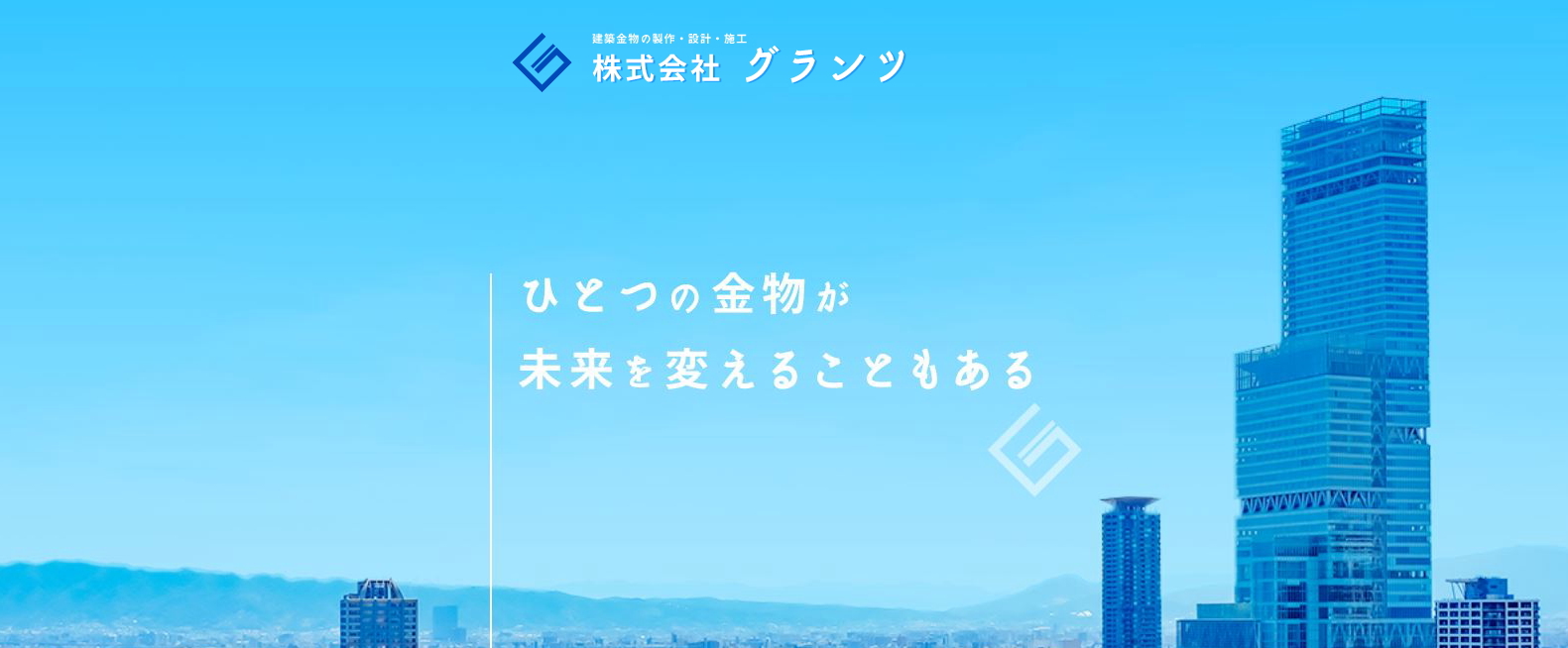 Facebookページを設置しました